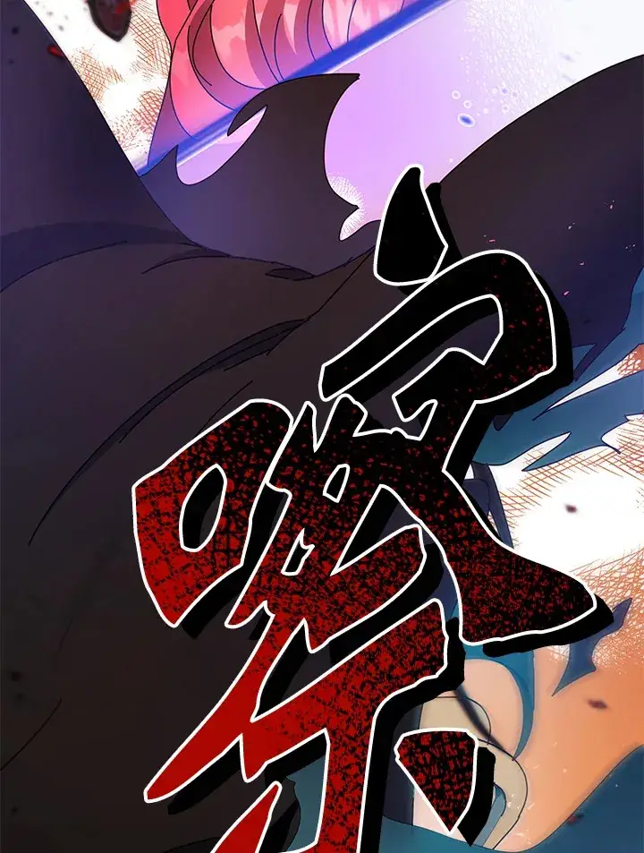 漫画《死灵术师学院的召唤天才》第47话第99张图