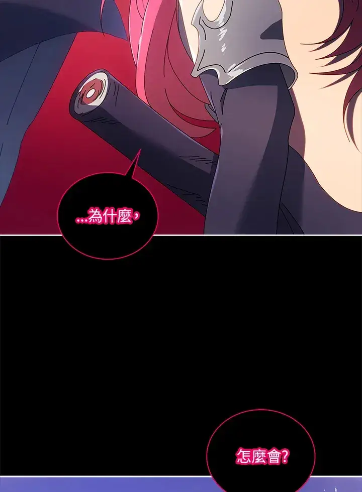 《死灵术师学院的召唤天才》第48话图10