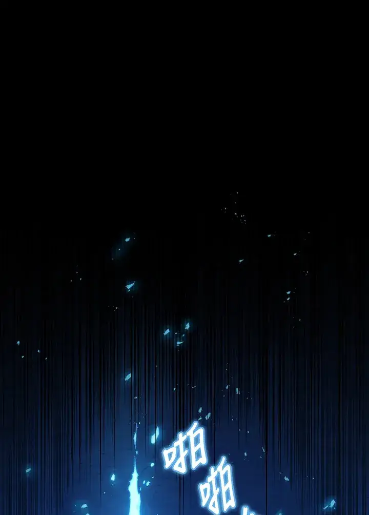 《死灵术师学院的召唤天才》第48话图13