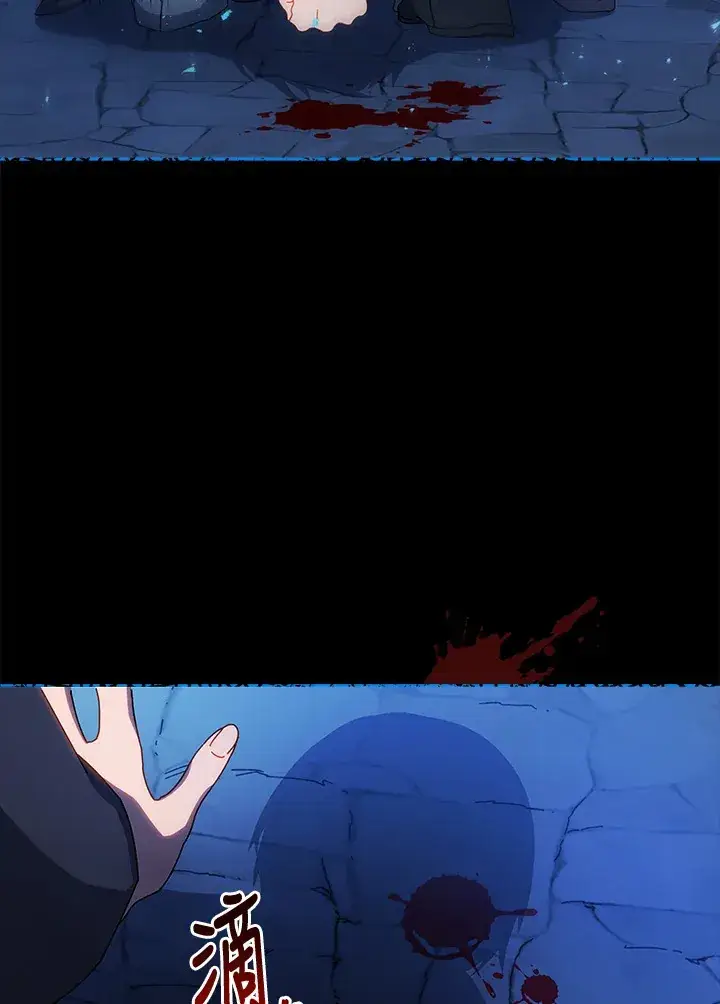 《死灵术师学院的召唤天才》第48话图15