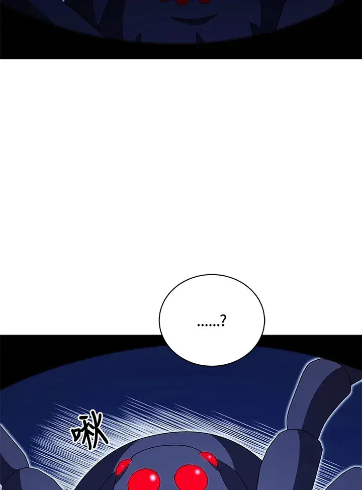 《死灵术师学院的召唤天才》第48话图24