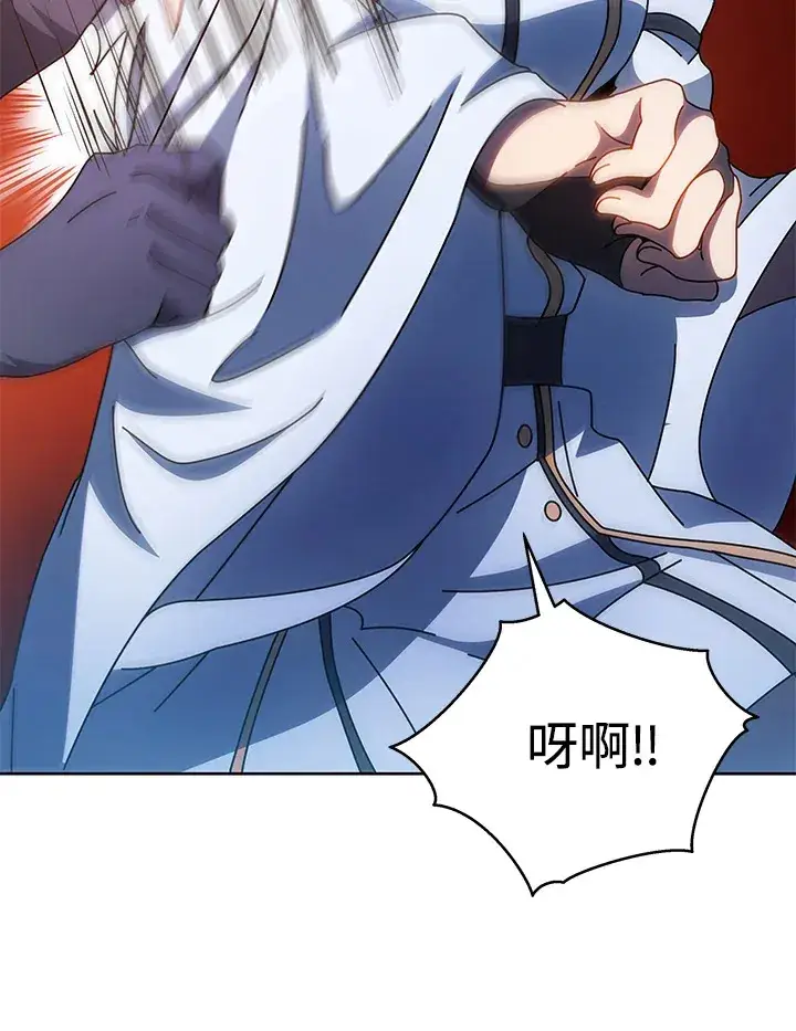 《死灵术师学院的召唤天才》第48话图50