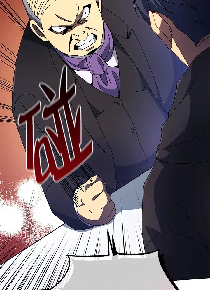 漫画《死灵术师学院的召唤天才》第49话第43张图