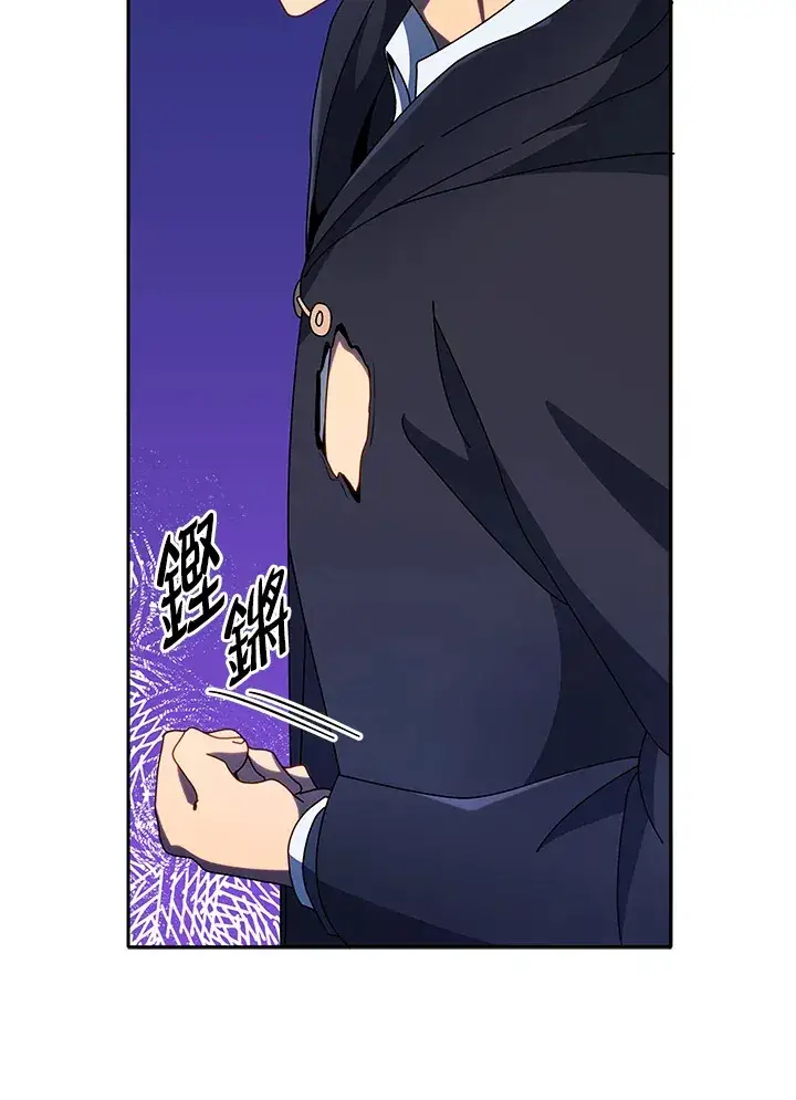 漫画《死灵术师学院的召唤天才》第49话第48张图
