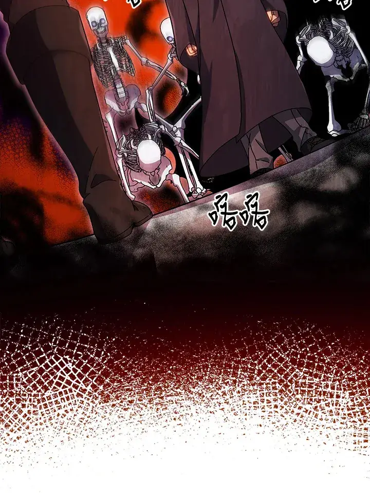漫画《死灵术师学院的召唤天才》第49话第51张图