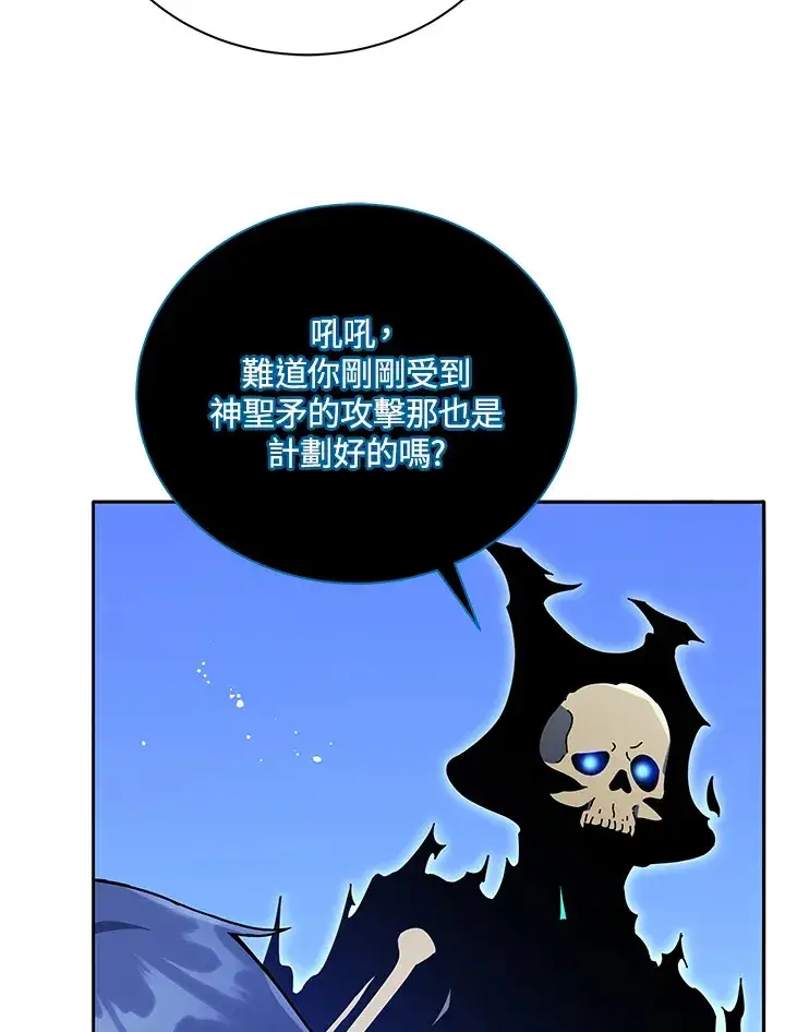 漫画《死灵术师学院的召唤天才》第49话第6张图