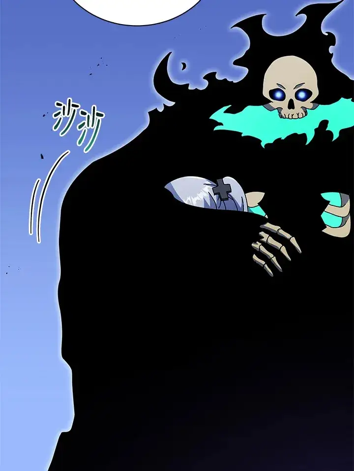 漫画《死灵术师学院的召唤天才》第49话第66张图