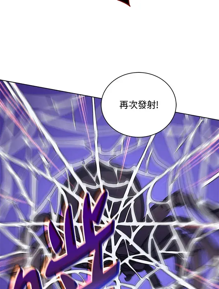 漫画《死灵术师学院的召唤天才》第50话第103张图