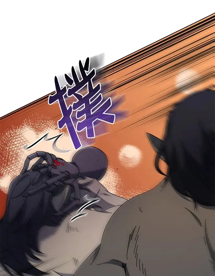 漫画《死灵术师学院的召唤天才》第50话第106张图