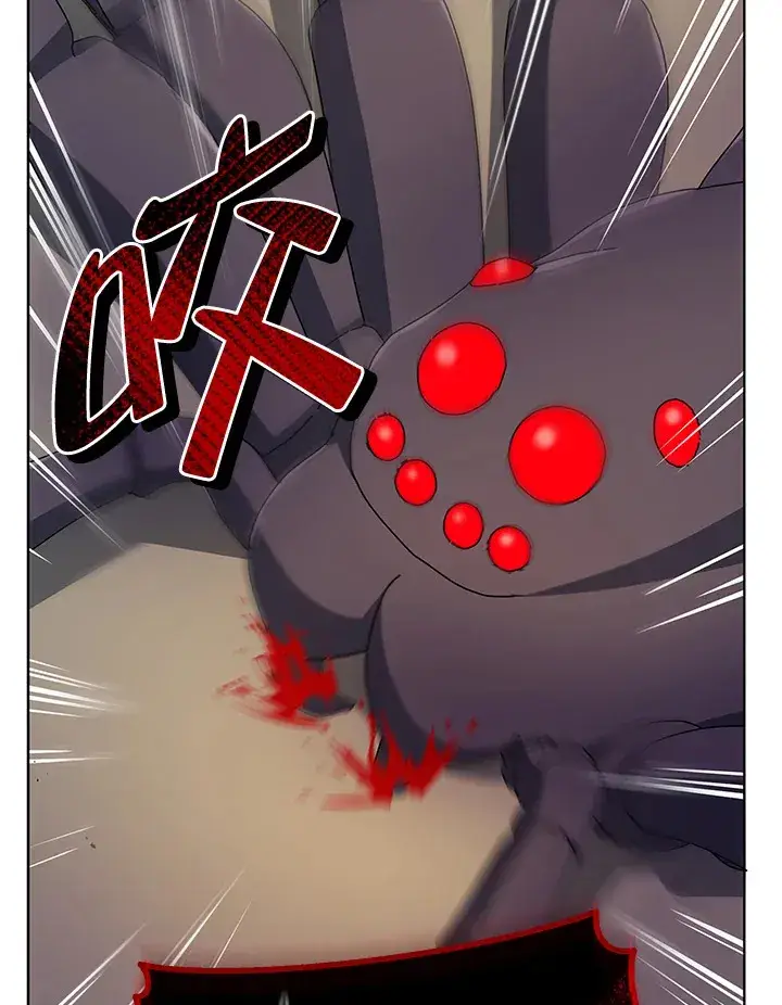 漫画《死灵术师学院的召唤天才》第50话第108张图