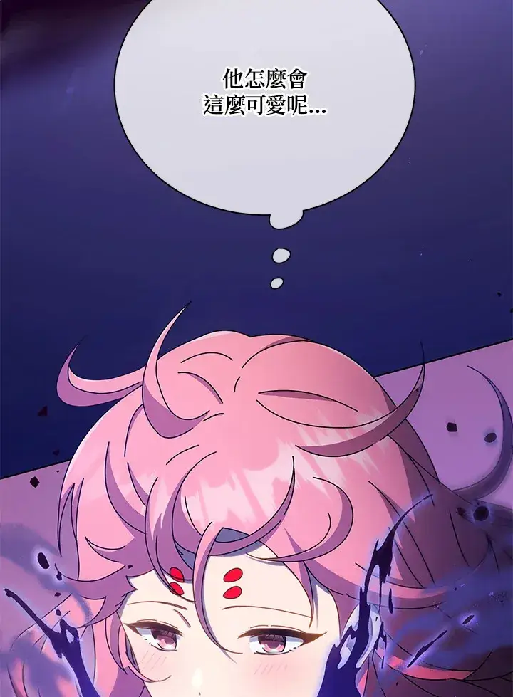 漫画《死灵术师学院的召唤天才》第50话第29张图