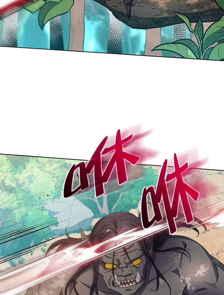 漫画《死灵术师学院的召唤天才》第50话第97张图