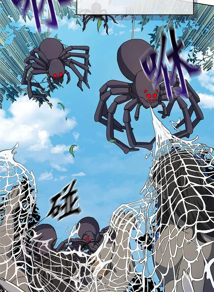 漫画《死灵术师学院的召唤天才》第51话第5张图