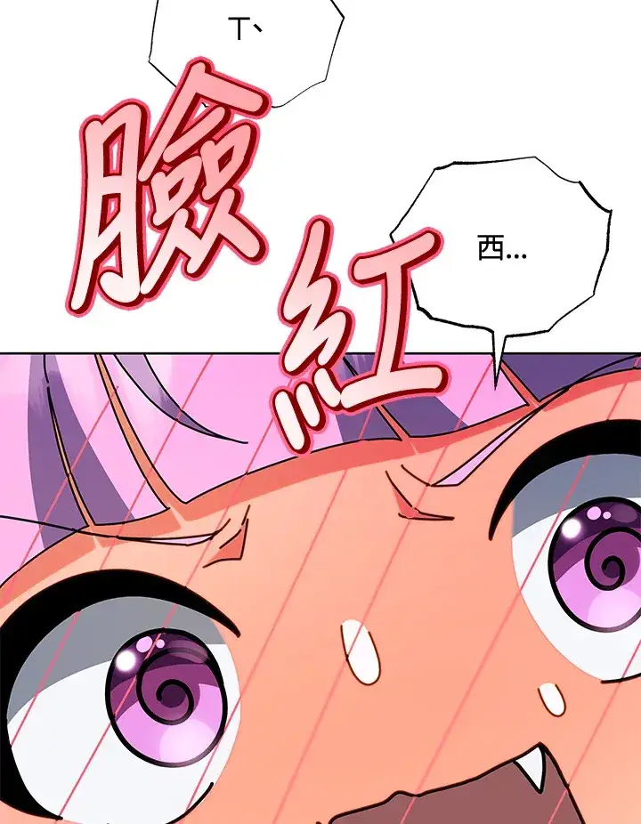 漫画《死灵术师学院的召唤天才》第52话第59张图