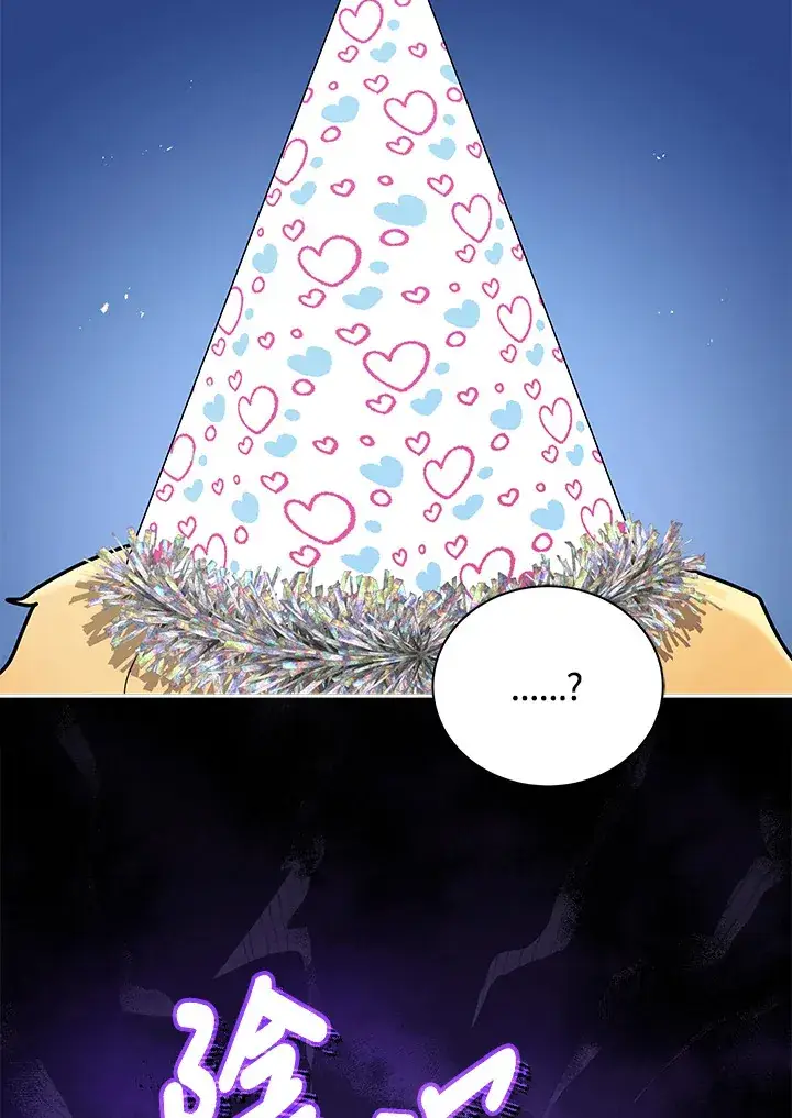 漫画《死灵术师学院的召唤天才》第52话第70张图