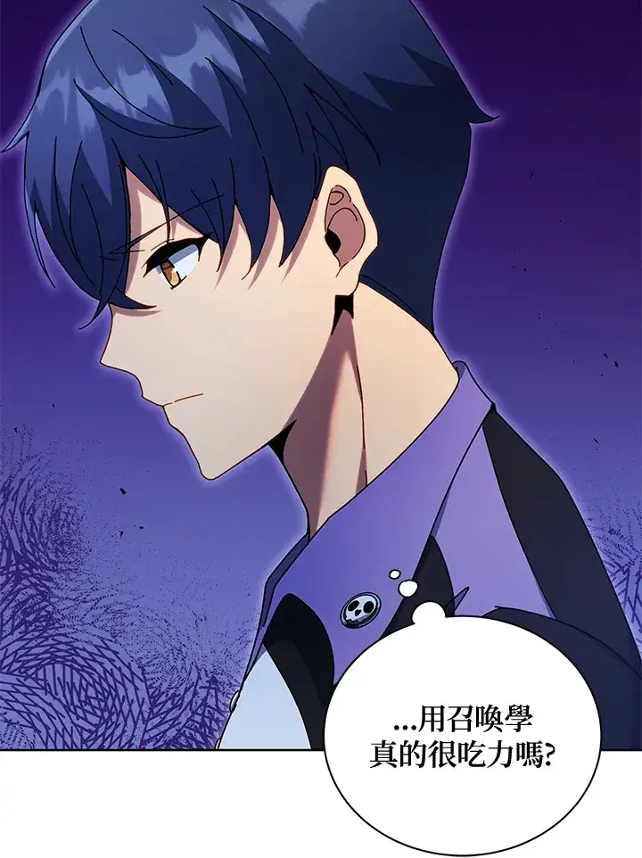 漫画《死灵术师学院的召唤天才》第53话第108张图