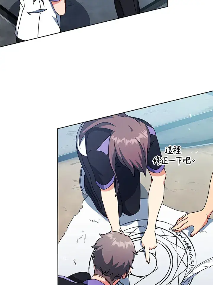 漫画《死灵术师学院的召唤天才》第53话第29张图
