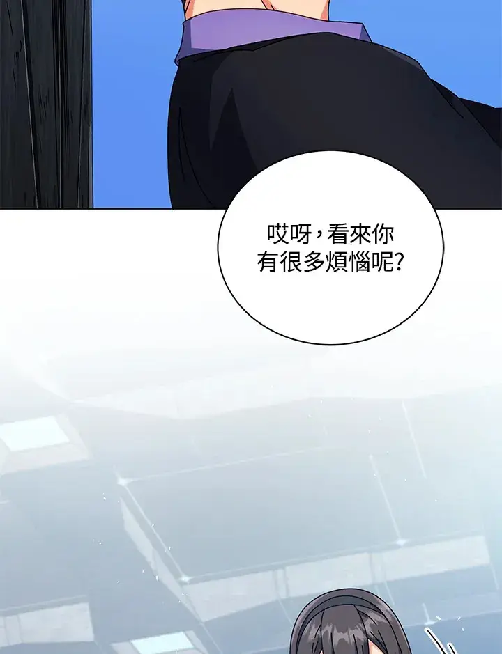 漫画《死灵术师学院的召唤天才》第53话第38张图