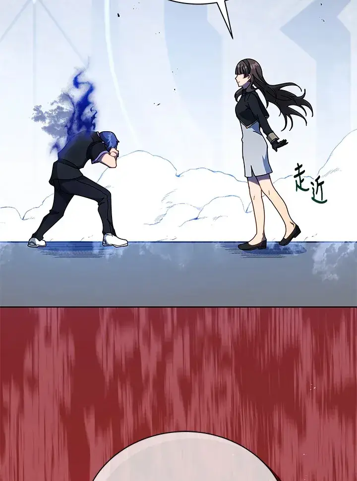 漫画《死灵术师学院的召唤天才》第53话第77张图