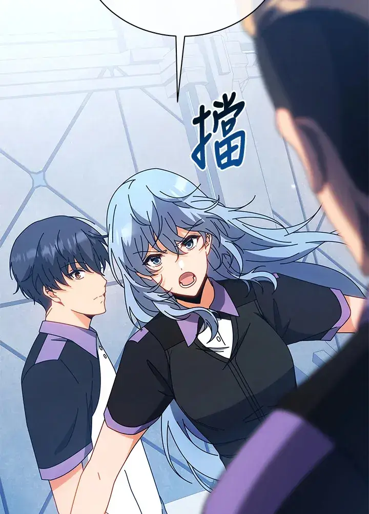 漫画《死灵术师学院的召唤天才》第54话第26张图