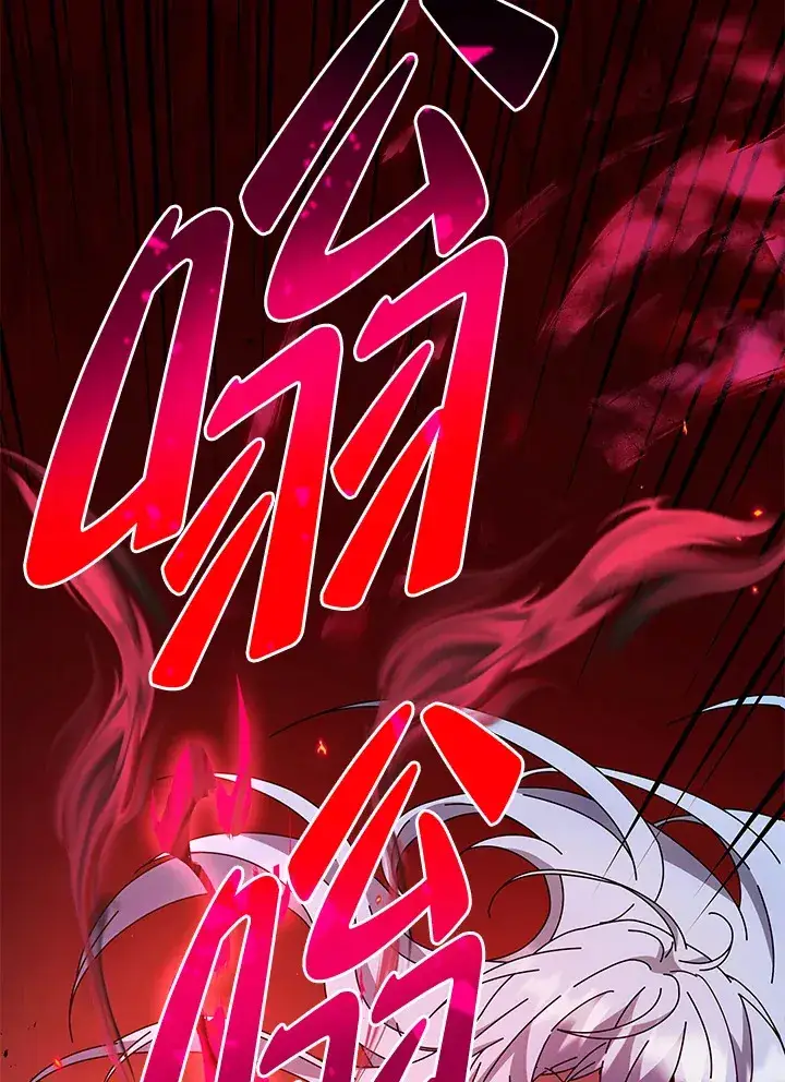 漫画《死灵术师学院的召唤天才》第54话第37张图