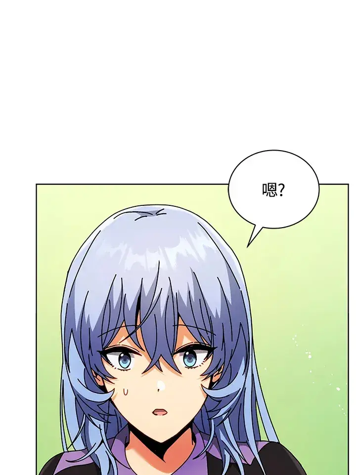 漫画《死灵术师学院的召唤天才》第54话第72张图