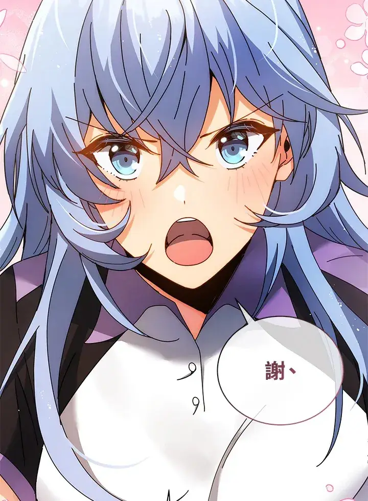 漫画《死灵术师学院的召唤天才》第54话第84张图
