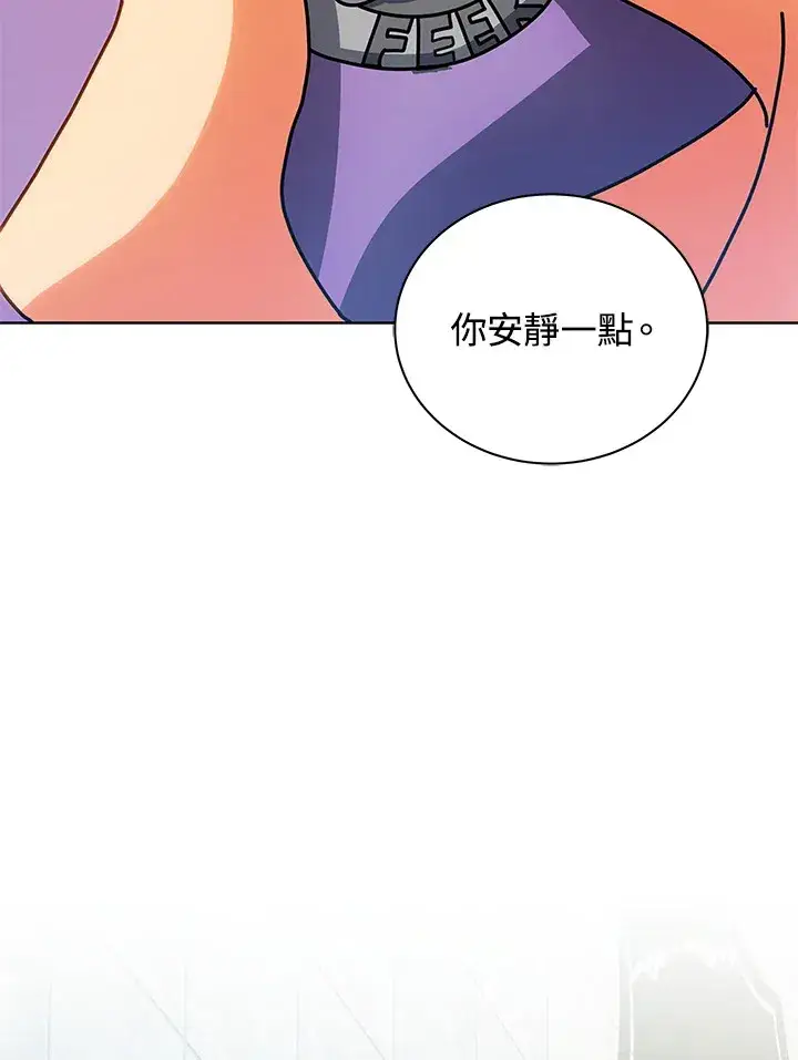漫画《死灵术师学院的召唤天才》第54话第89张图