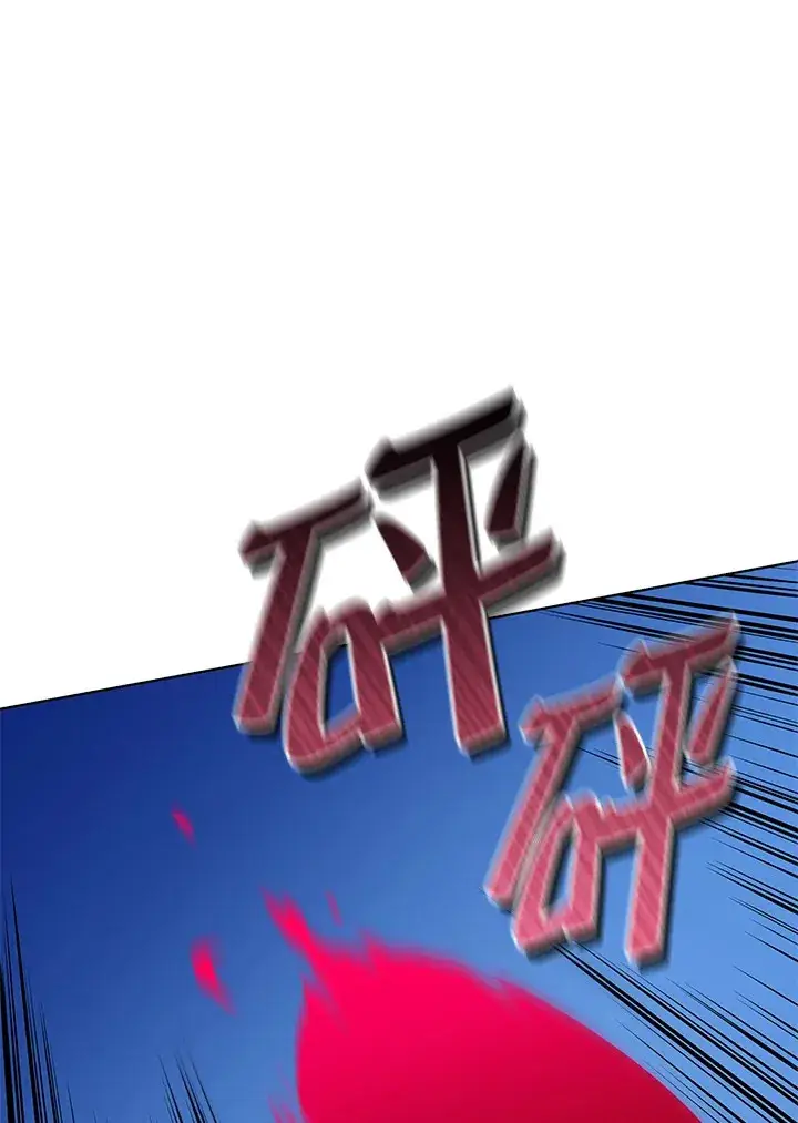漫画《死灵术师学院的召唤天才》第55话第2张图