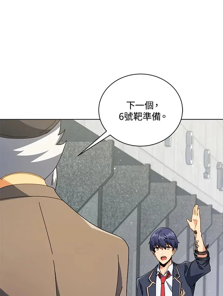 漫画《死灵术师学院的召唤天才》第55话第36张图