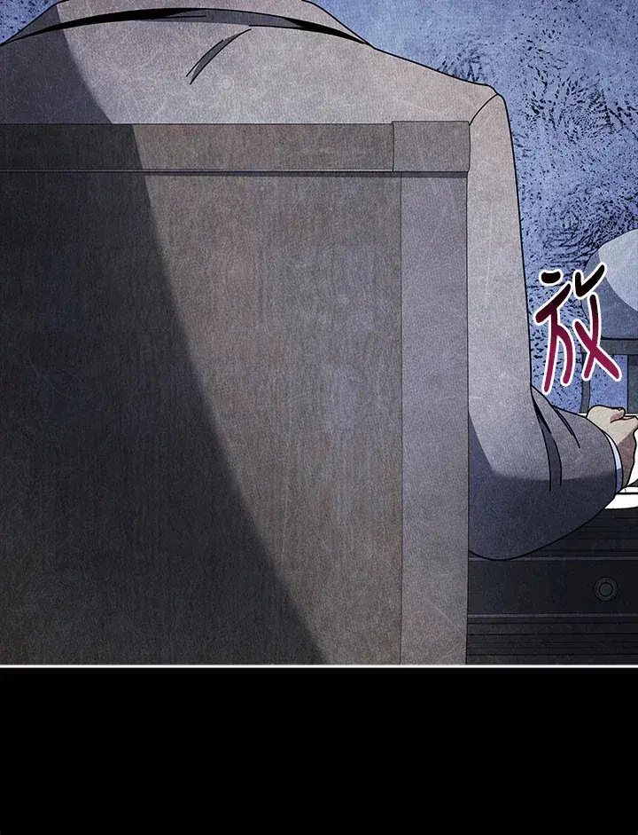 漫画《死灵术师学院的召唤天才》第55话第92张图
