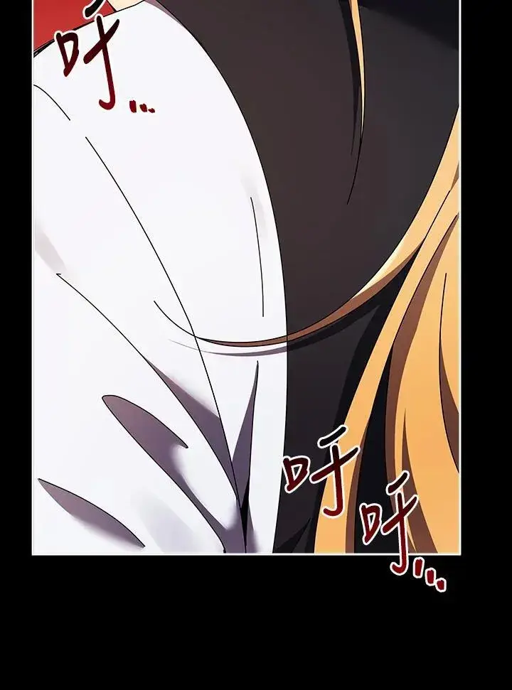 漫画《死灵术师学院的召唤天才》第56话第104张图