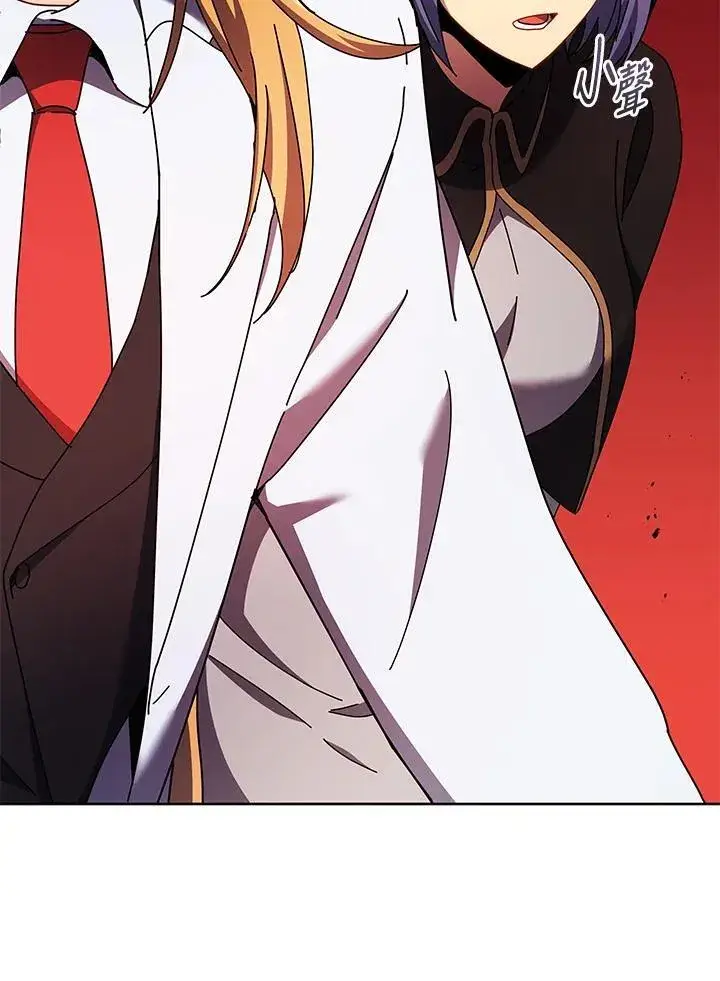漫画《死灵术师学院的召唤天才》第56话第31张图