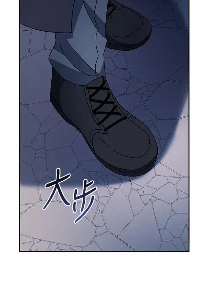 漫画《死灵术师学院的召唤天才》第57话第119张图