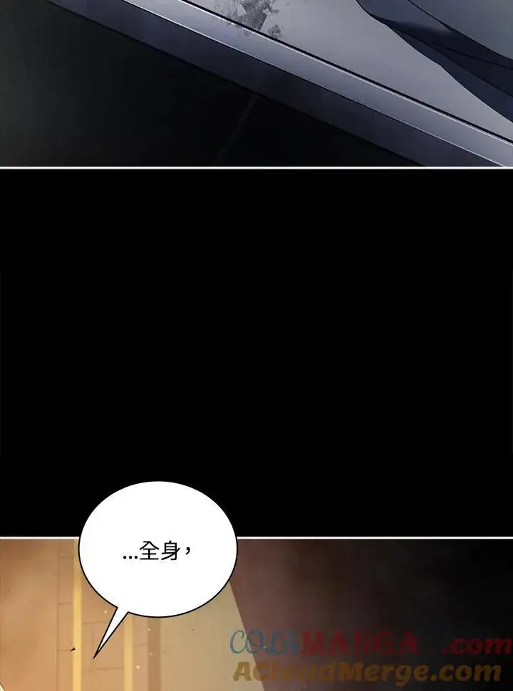 漫画《死灵术师学院的召唤天才》第57话第133张图