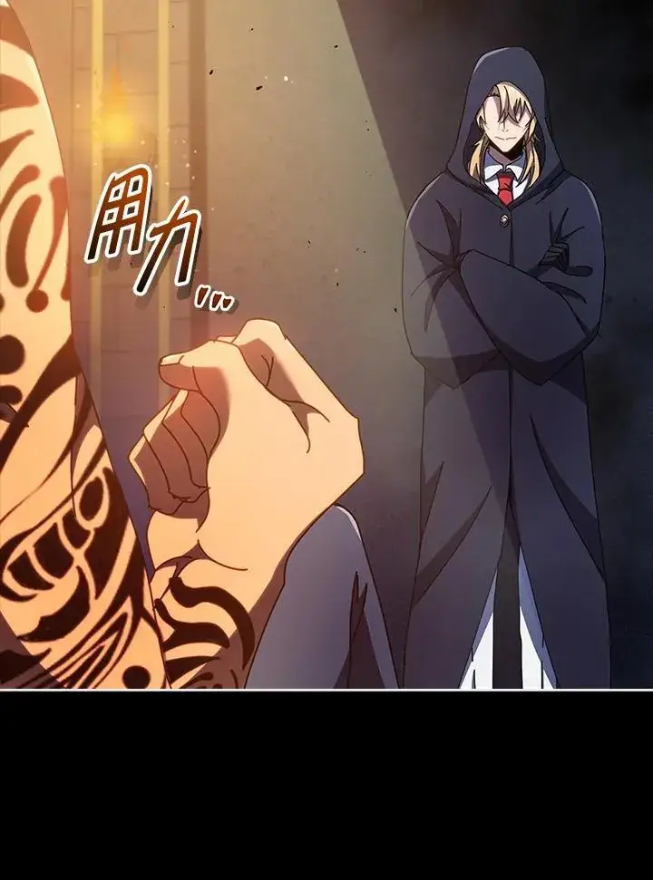 漫画《死灵术师学院的召唤天才》第57话第134张图