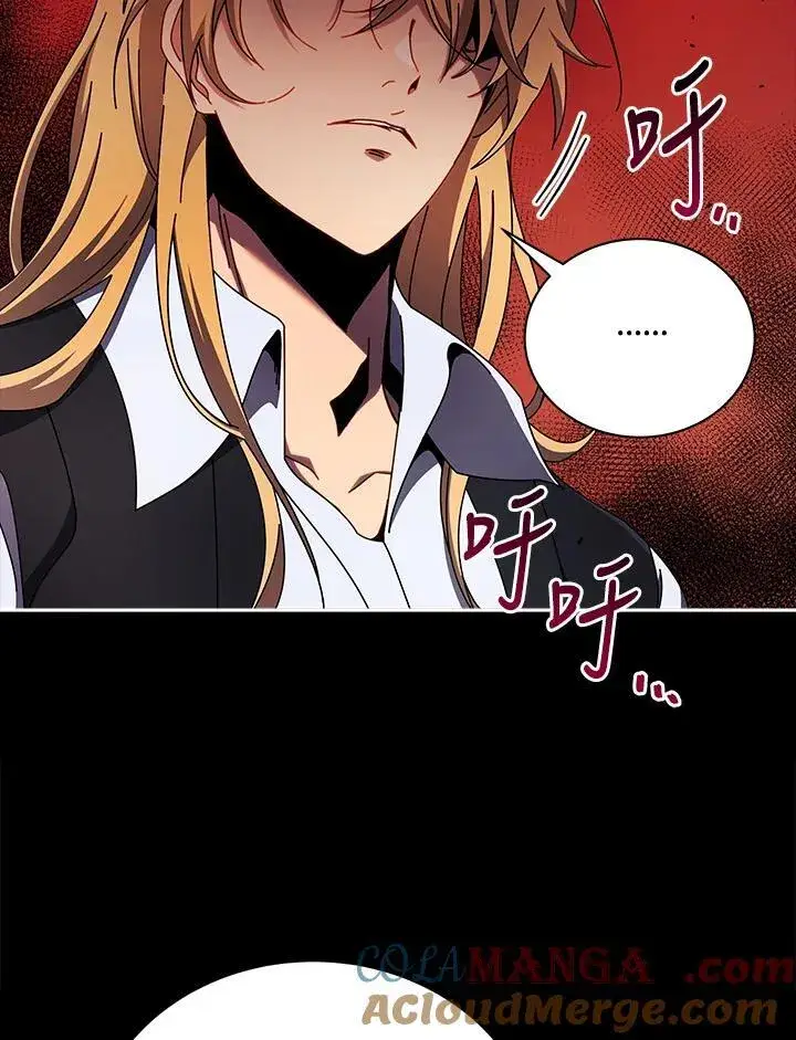漫画《死灵术师学院的召唤天才》第57话第17张图