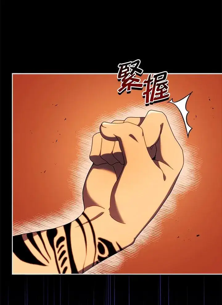 漫画《死灵术师学院的召唤天才》第58话第23张图