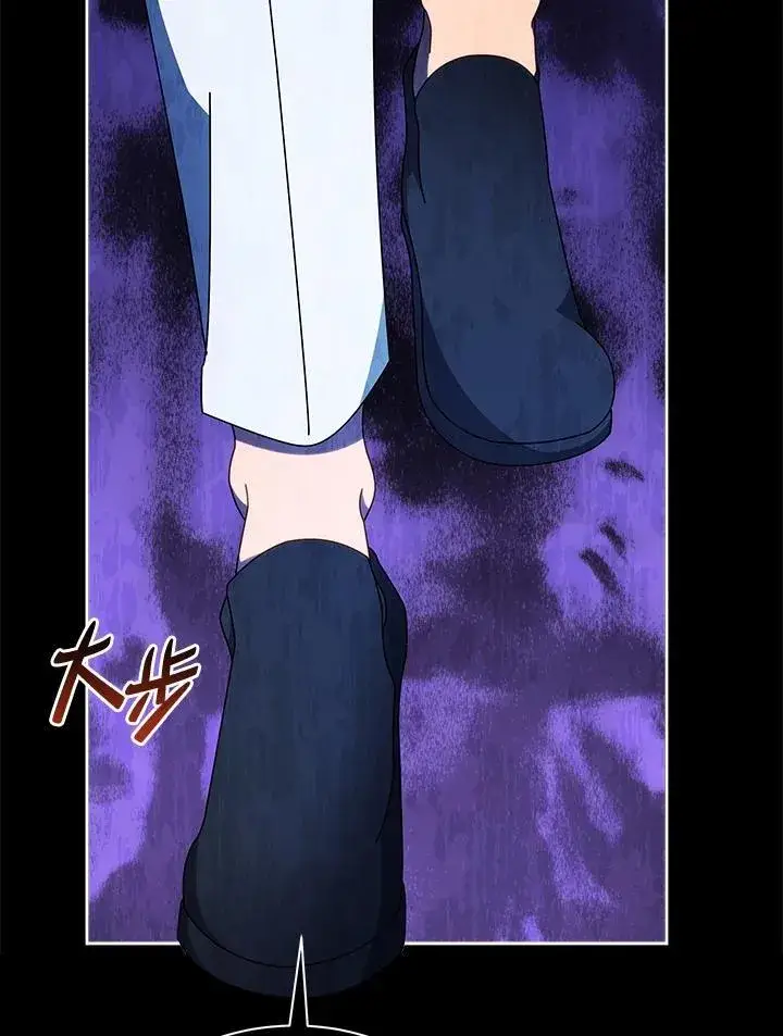 漫画《死灵术师学院的召唤天才》第58话第36张图