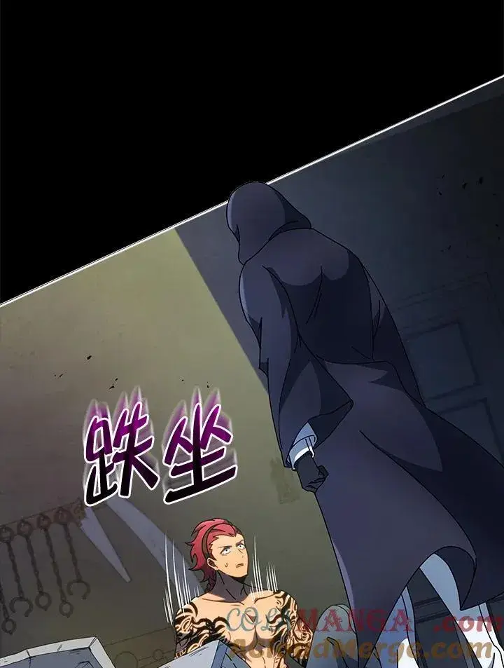漫画《死灵术师学院的召唤天才》第58话第41张图