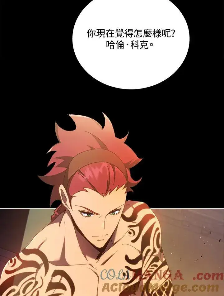 漫画《死灵术师学院的召唤天才》第58话第5张图