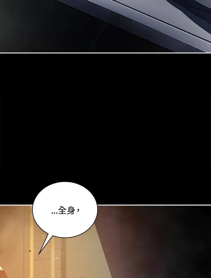 漫画《死灵术师学院的召唤天才》第58话第7张图