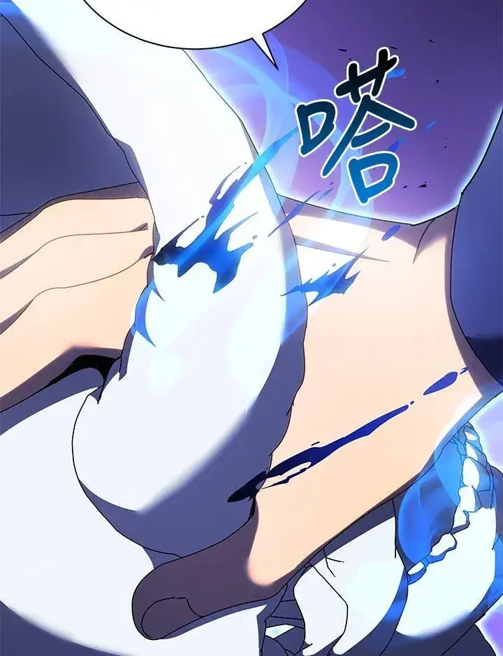 漫画《死灵术师学院的召唤天才》第58话第72张图