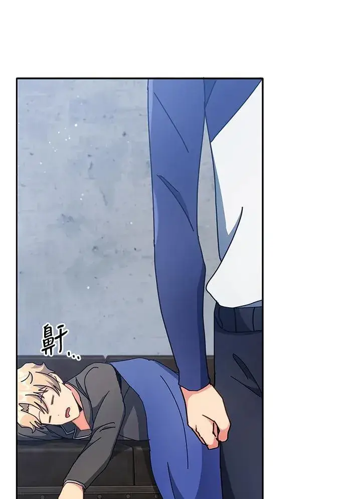 漫画《死灵术师学院的召唤天才》第58话第83张图