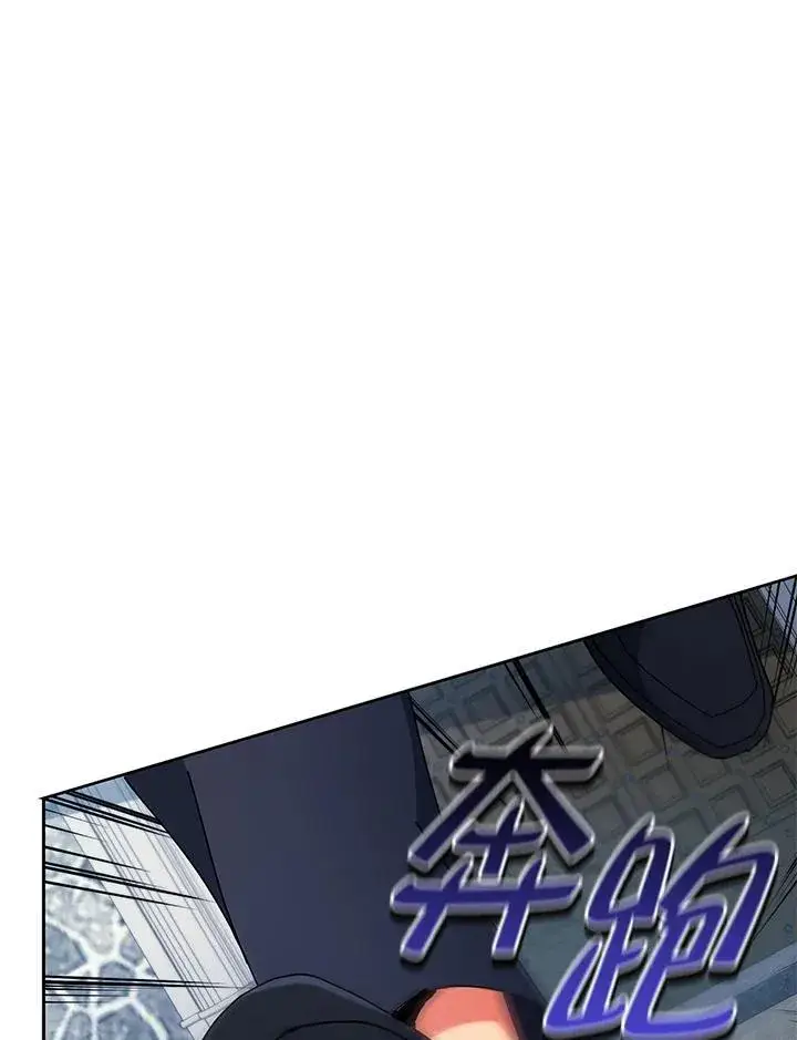 漫画《死灵术师学院的召唤天才》第58话第90张图