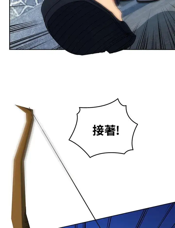 漫画《死灵术师学院的召唤天才》第58话第91张图