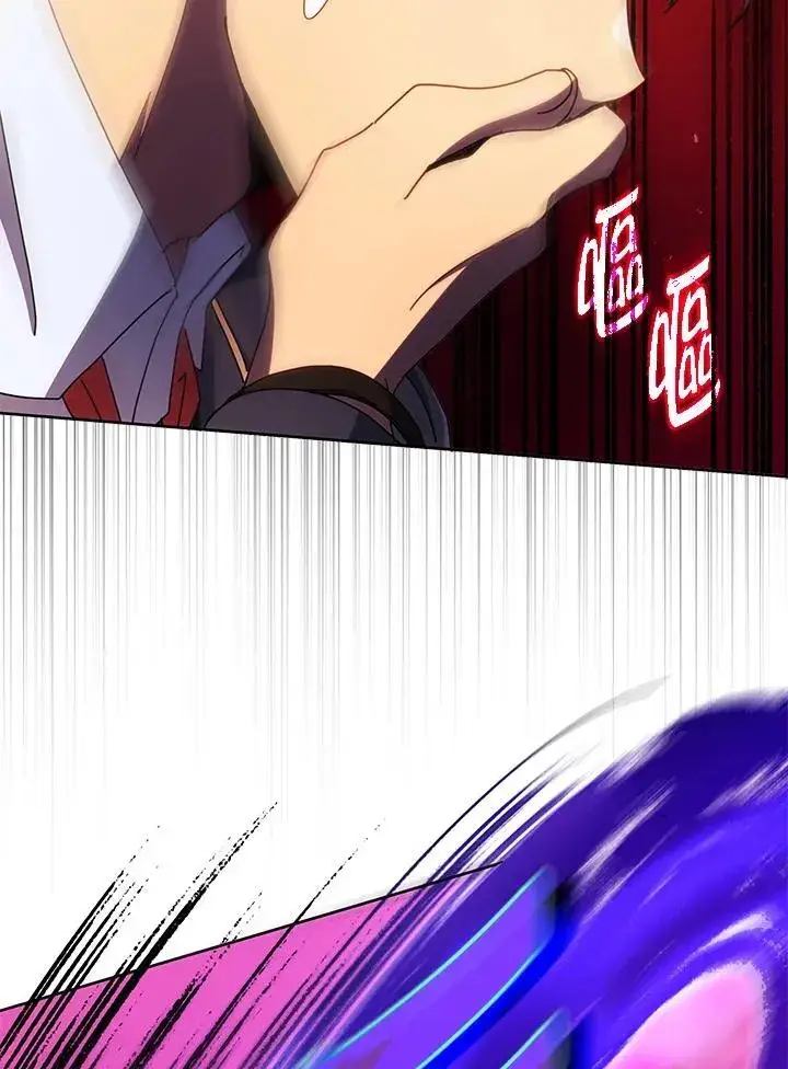 《死灵术师学院的召唤天才》第59话图110