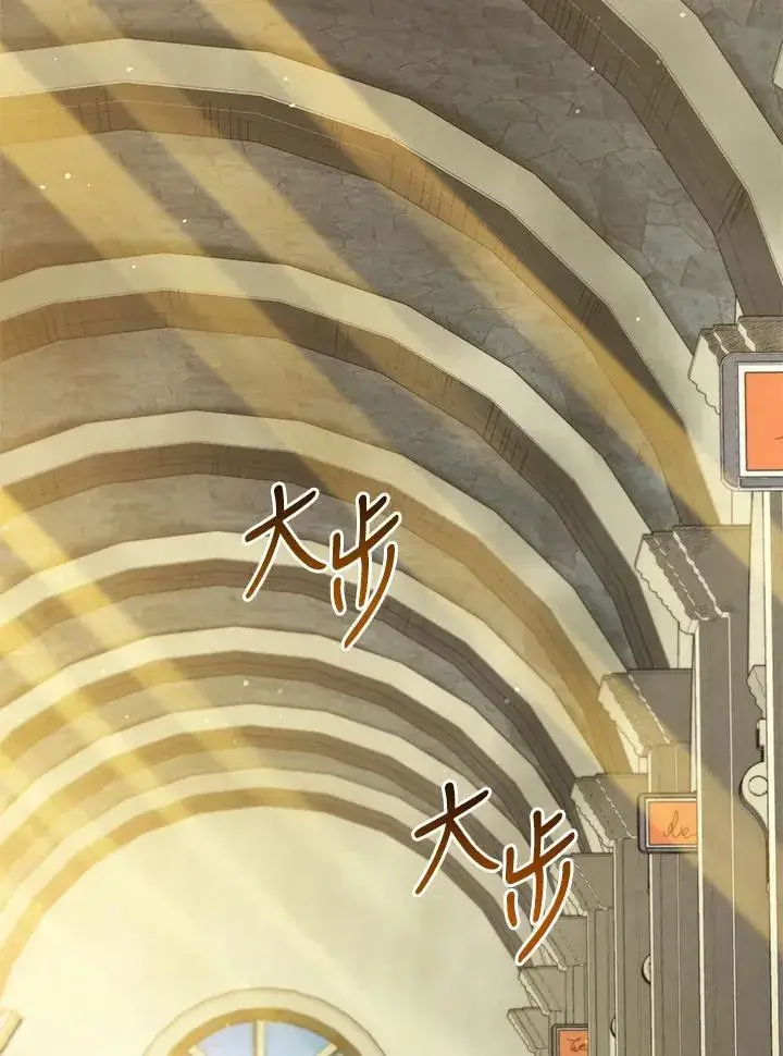 《死灵术师学院的召唤天才》第59话图30