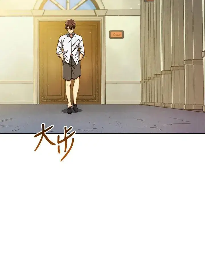 《死灵术师学院的召唤天才》第59话图31
