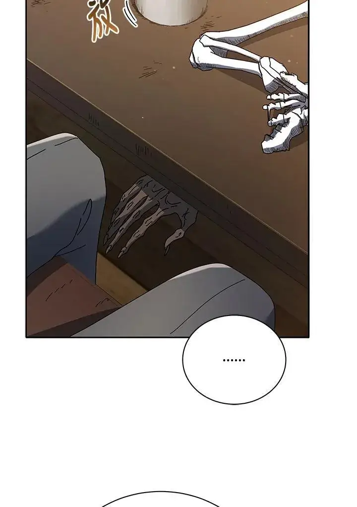 《死灵术师学院的召唤天才》第59话图48